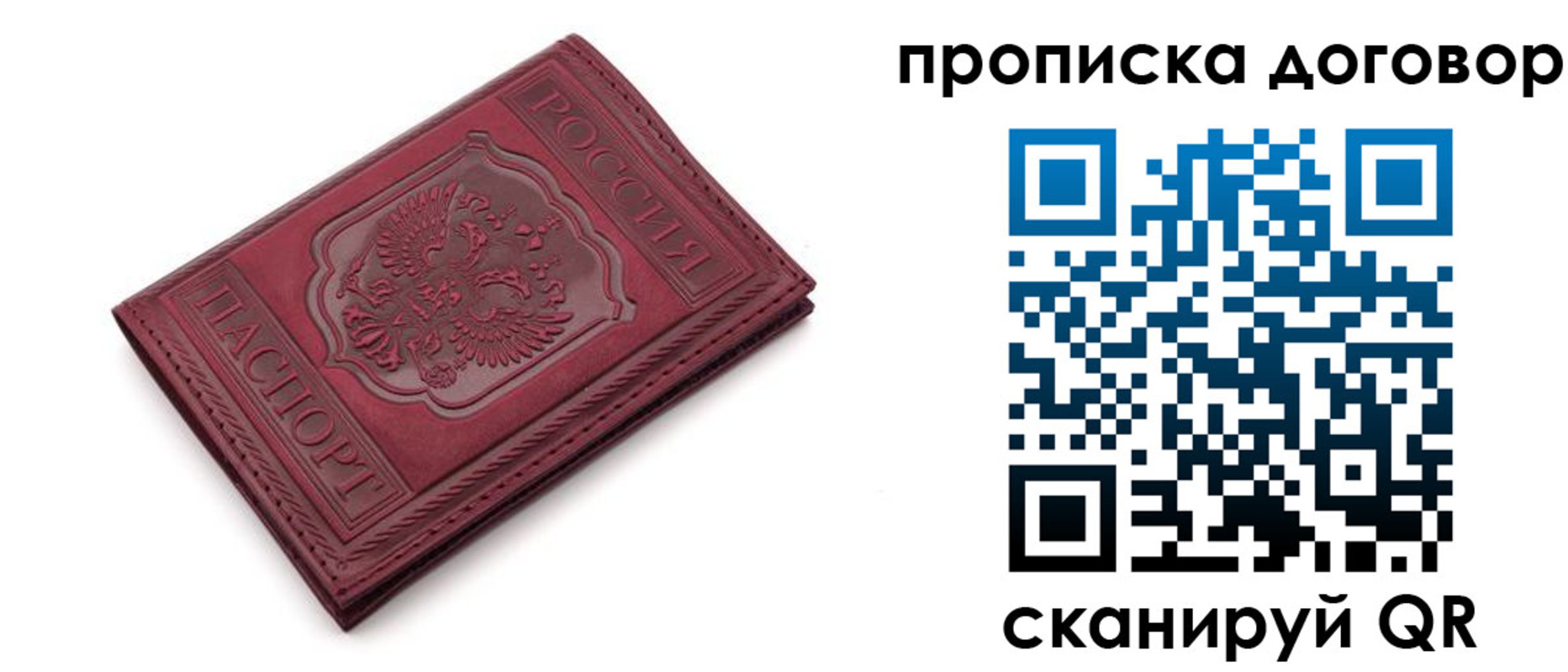 форма 3 в Боре