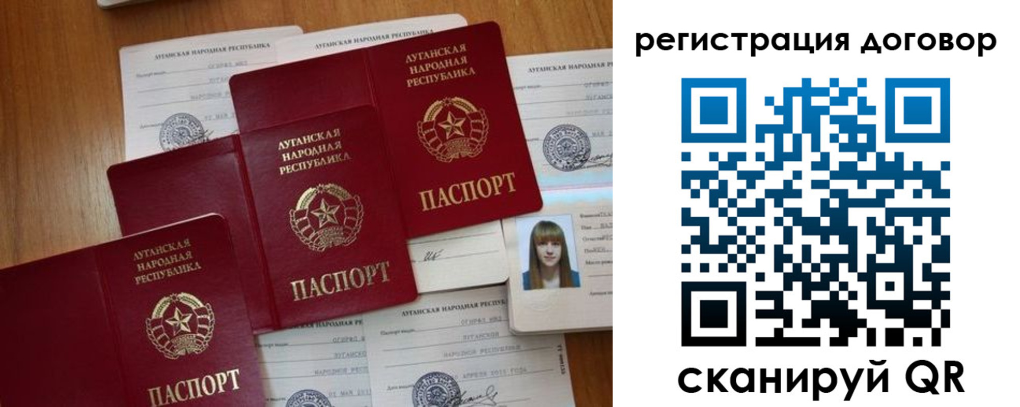 временная регистрация гарантия в Боре